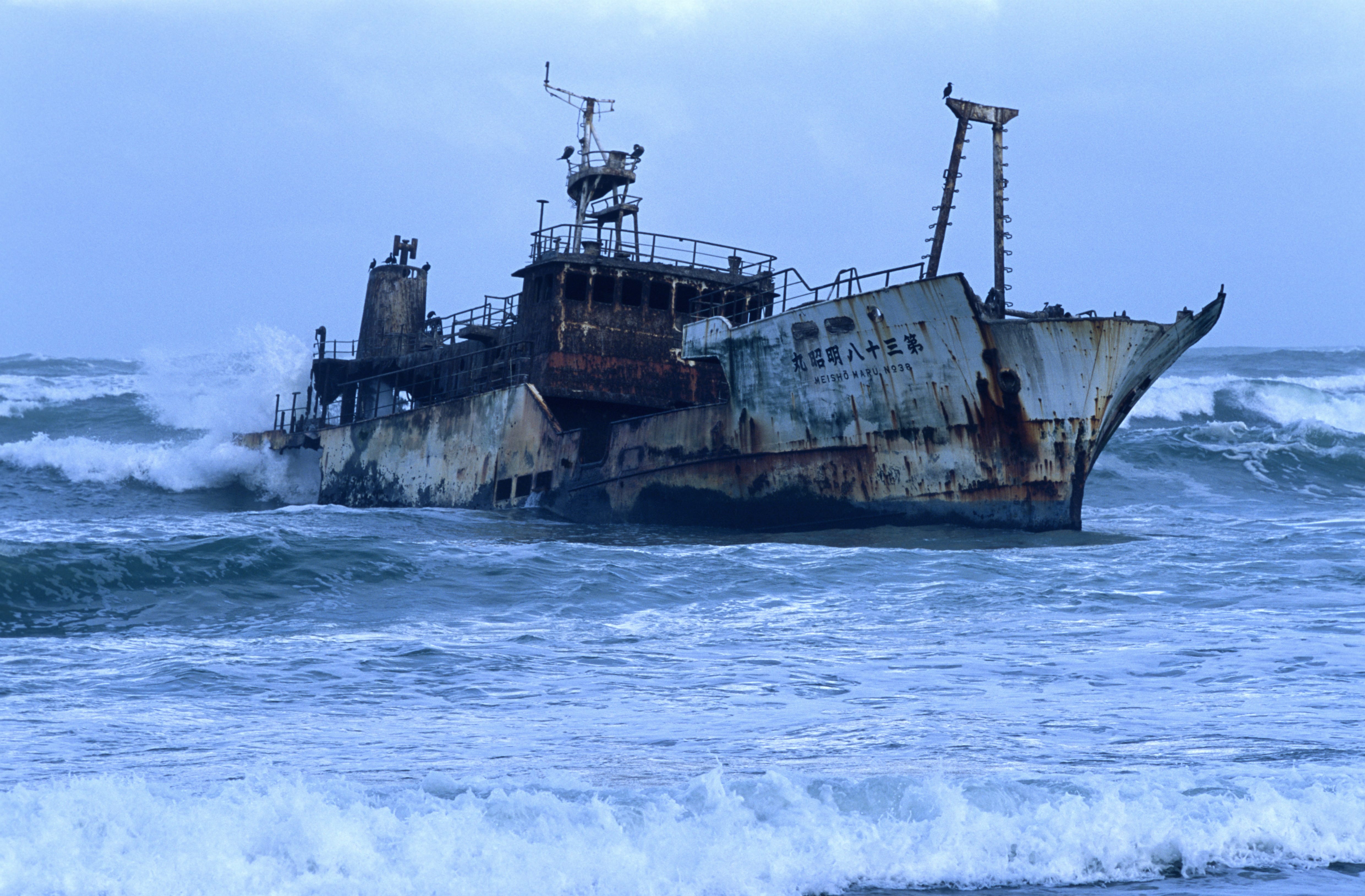 Meisho Maru 38 - Wrack am Cape Agulhas (00007010)