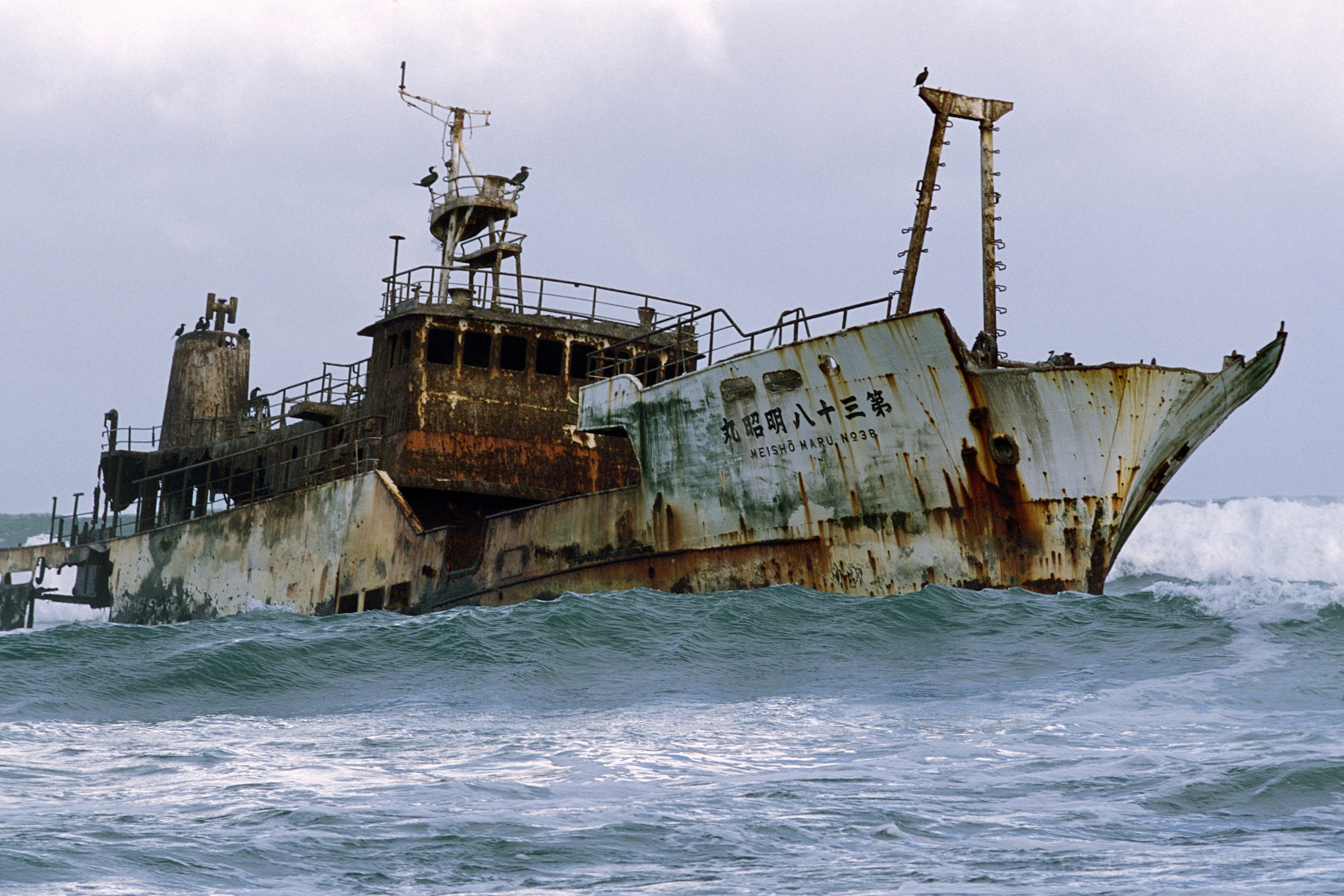 Meisho maru 38 shipwreck (00007014)